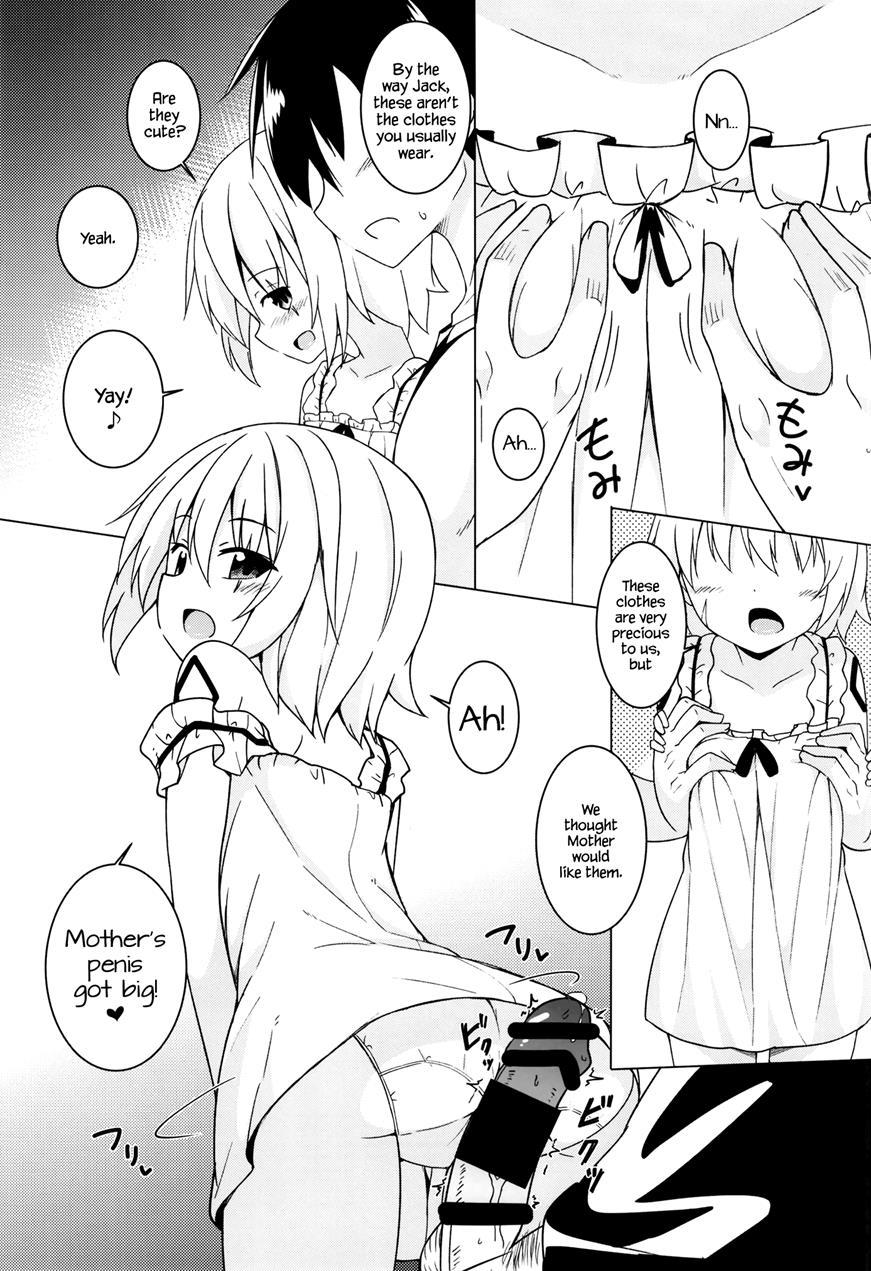 Uchi No Chaldea No Loli Assassin 1