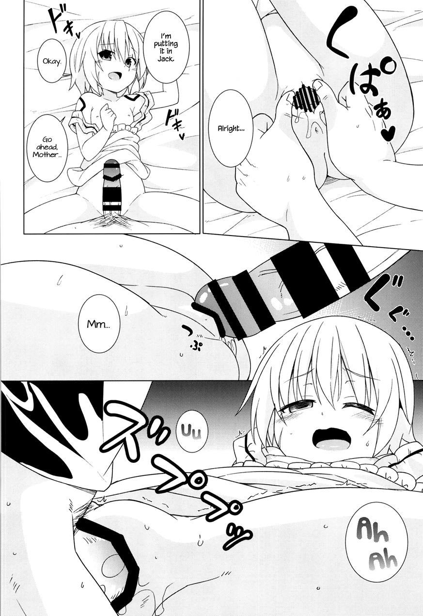 Uchi No Chaldea No Loli Assassin 1