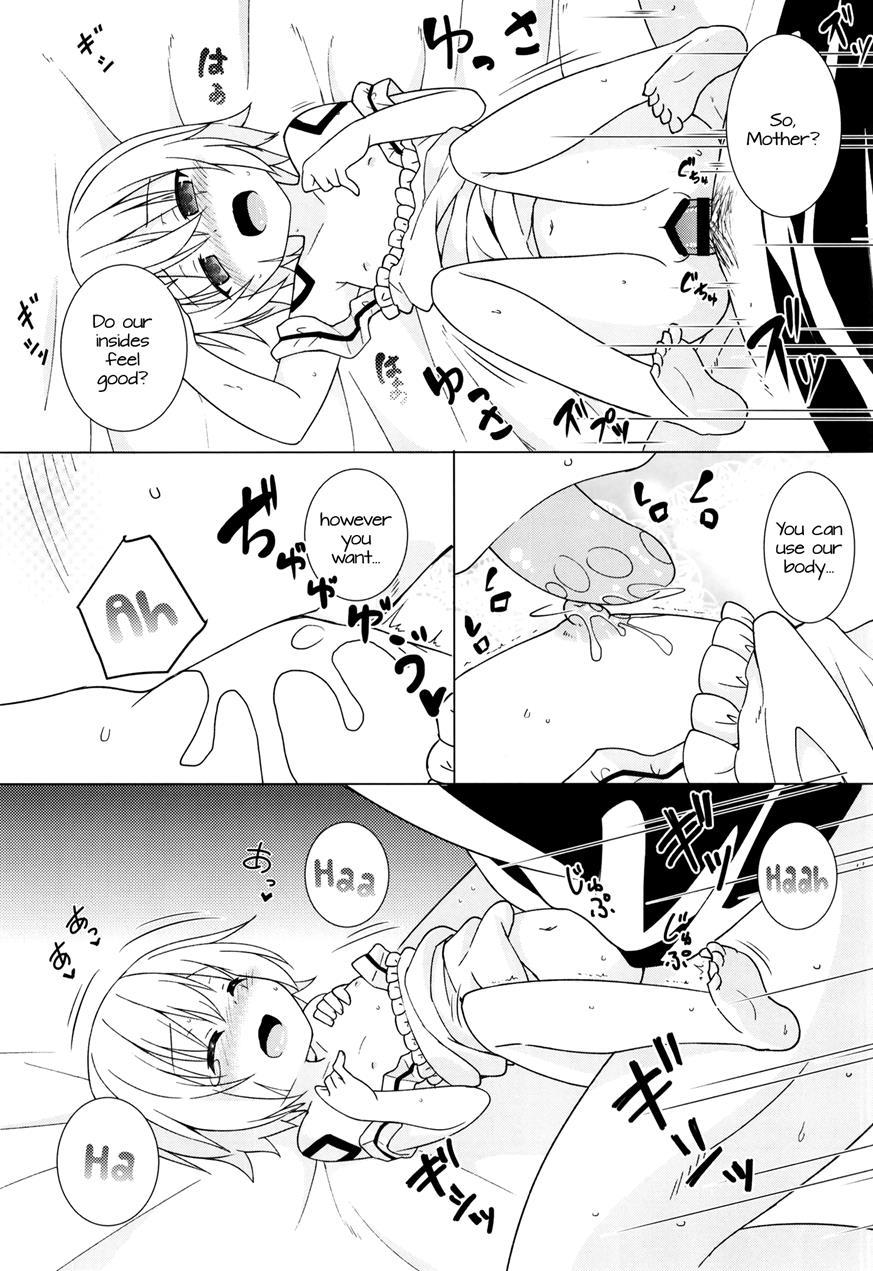 Uchi No Chaldea No Loli Assassin 1