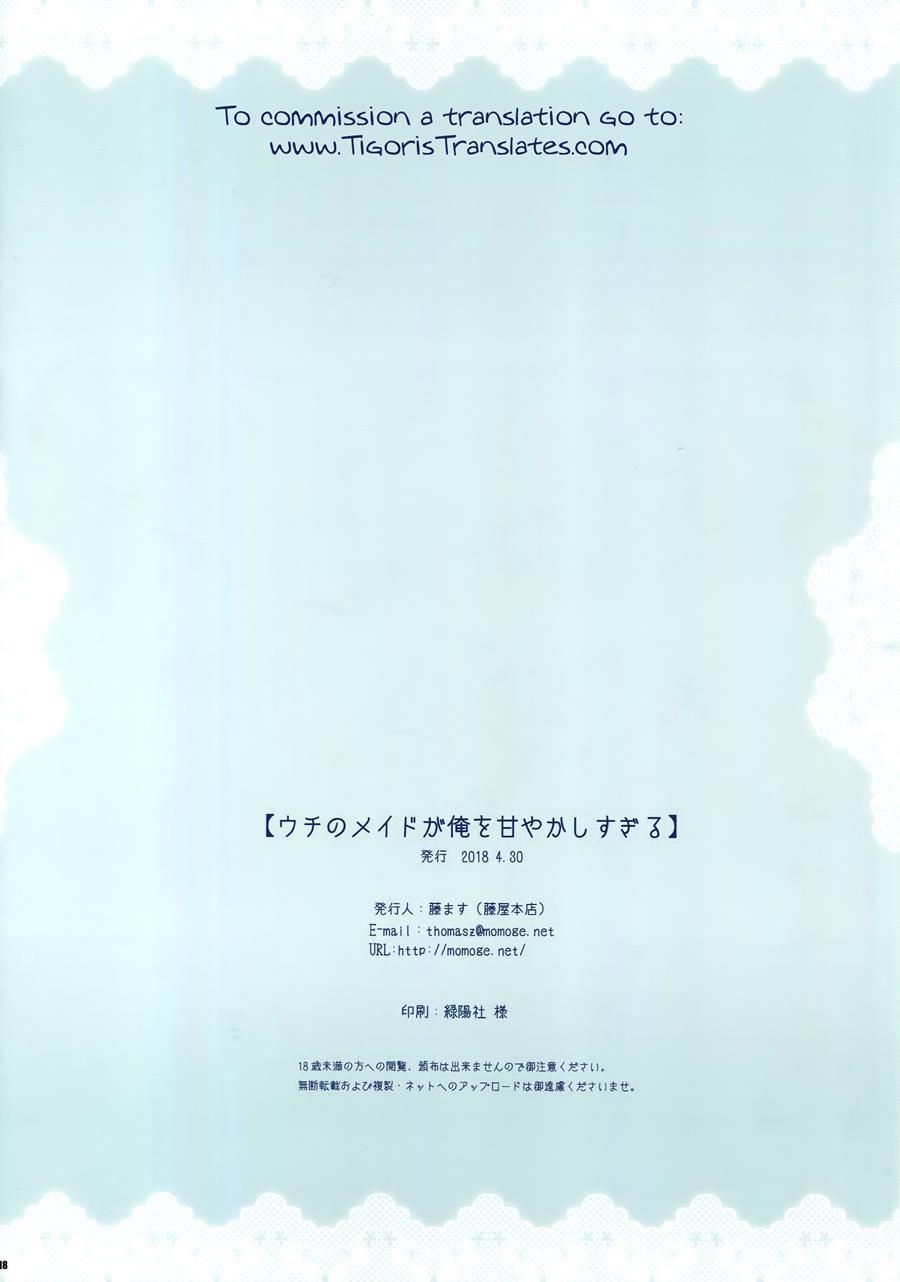 Uchi No Maid Ga Ore O Amayakashisugiru 1
