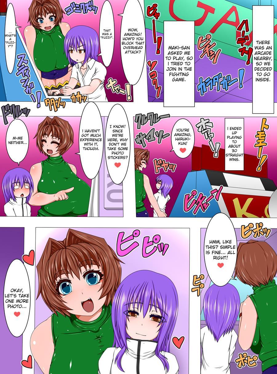 Uchi No Musume To Otoko No Ko! ~umanami Chinpo Tai Pork Bits~ 2