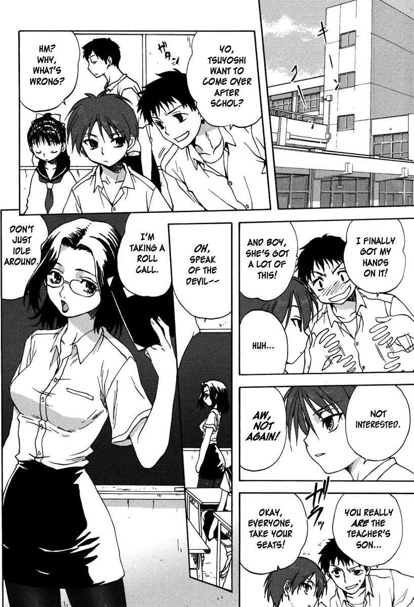 Uchi No Okaa-san 1