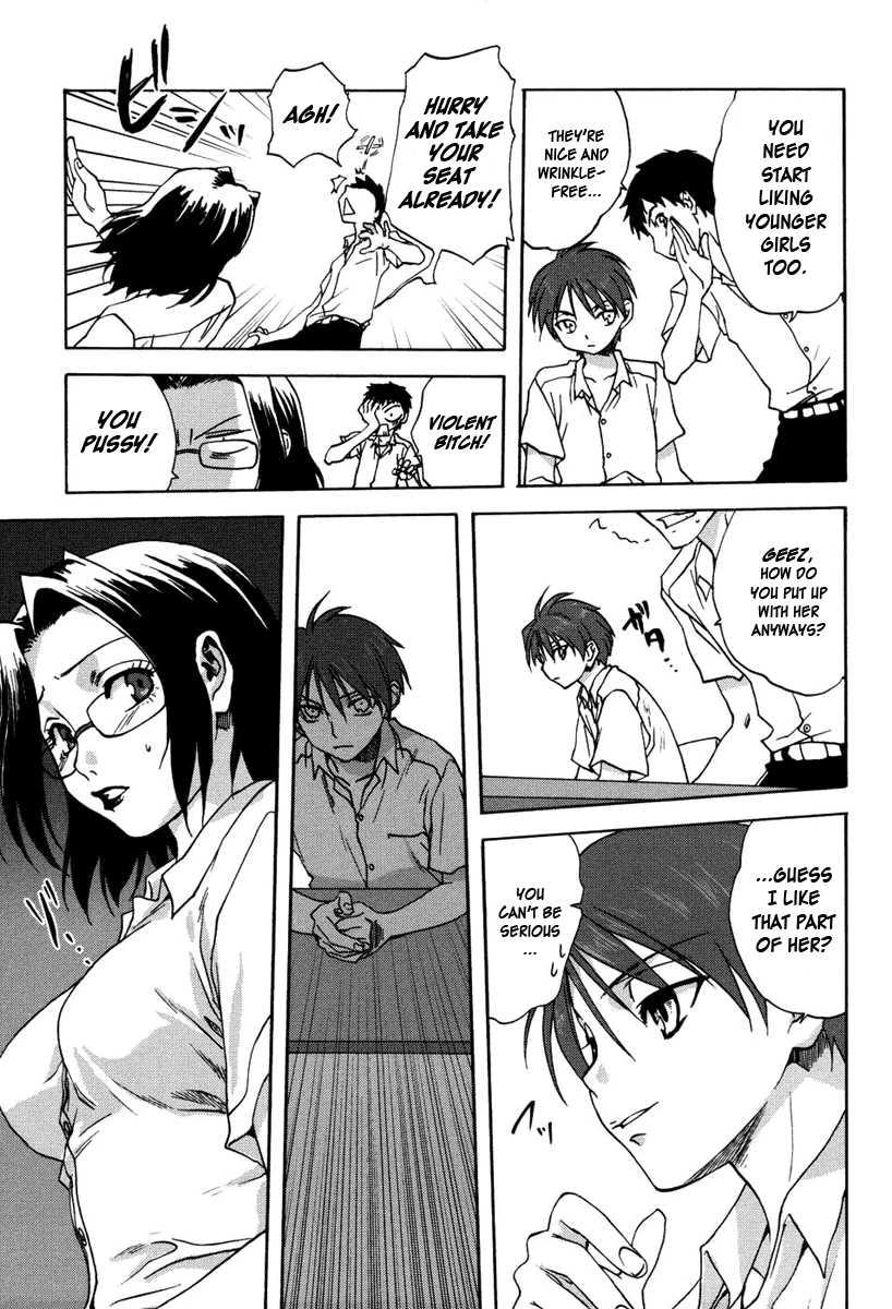 Uchi No Okaa-san 1