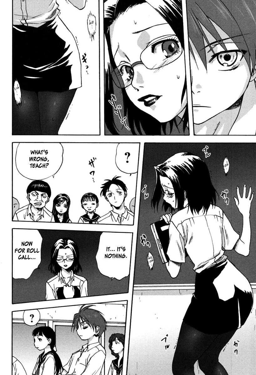 Uchi No Okaa-san 1