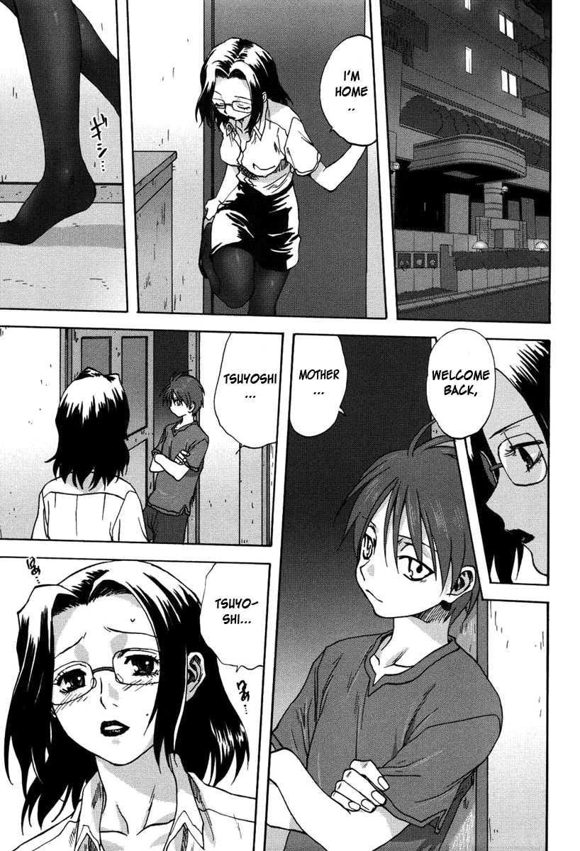 Uchi No Okaa-san 1