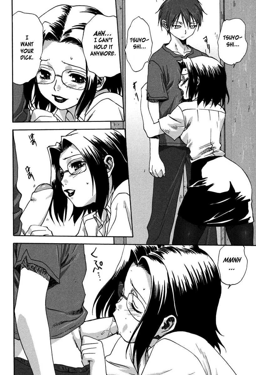 Uchi No Okaa-san 1