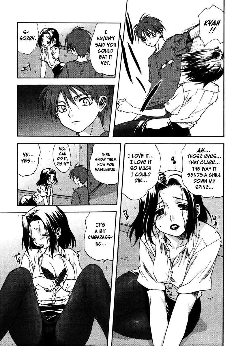 Uchi No Okaa-san 1