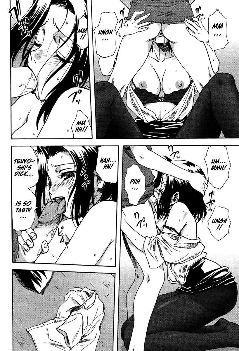 Uchi No Okaa-san 1
