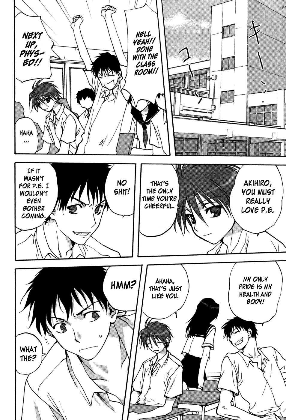 Uchi No Okaa-san 1