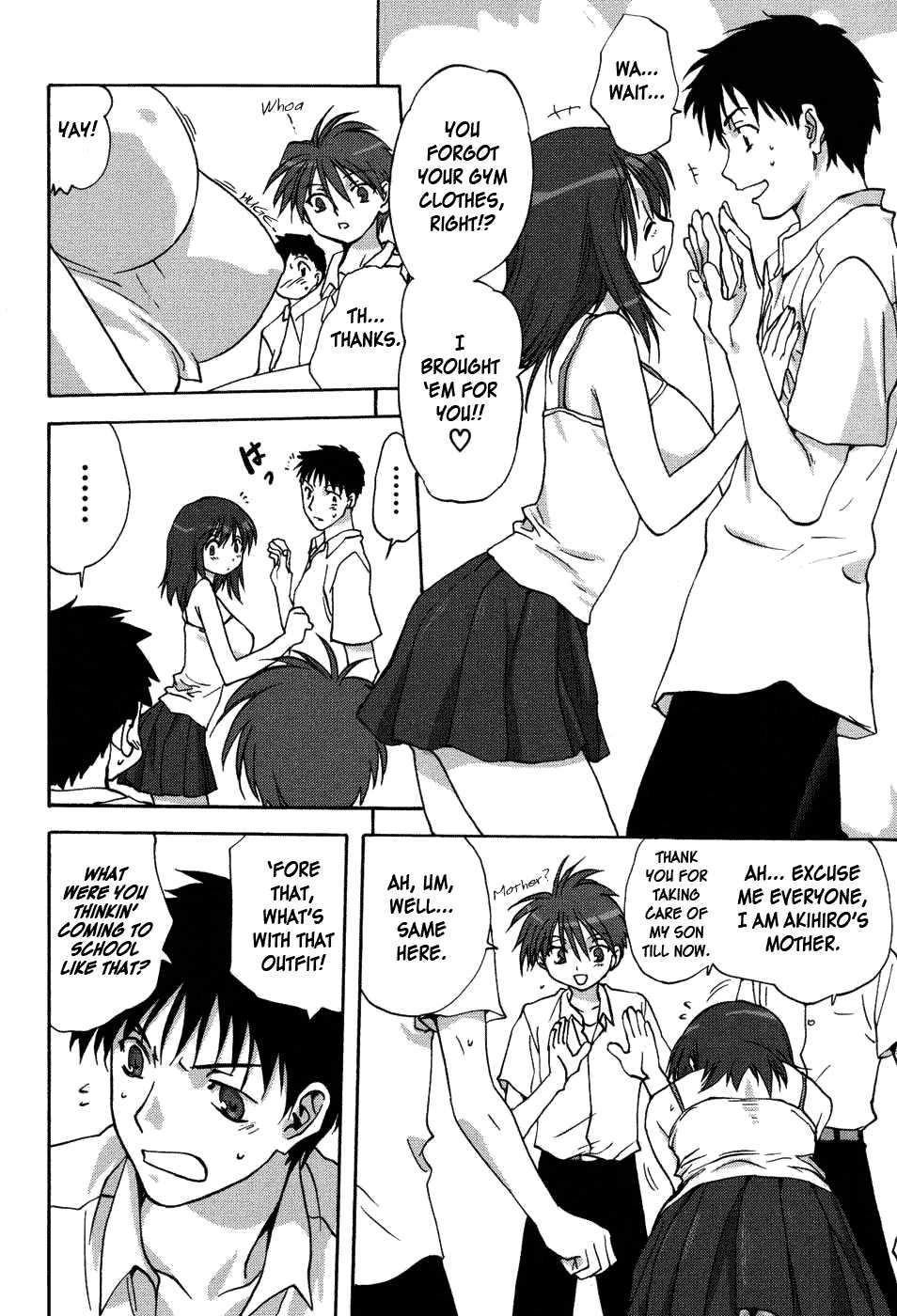 Uchi No Okaa-san 1