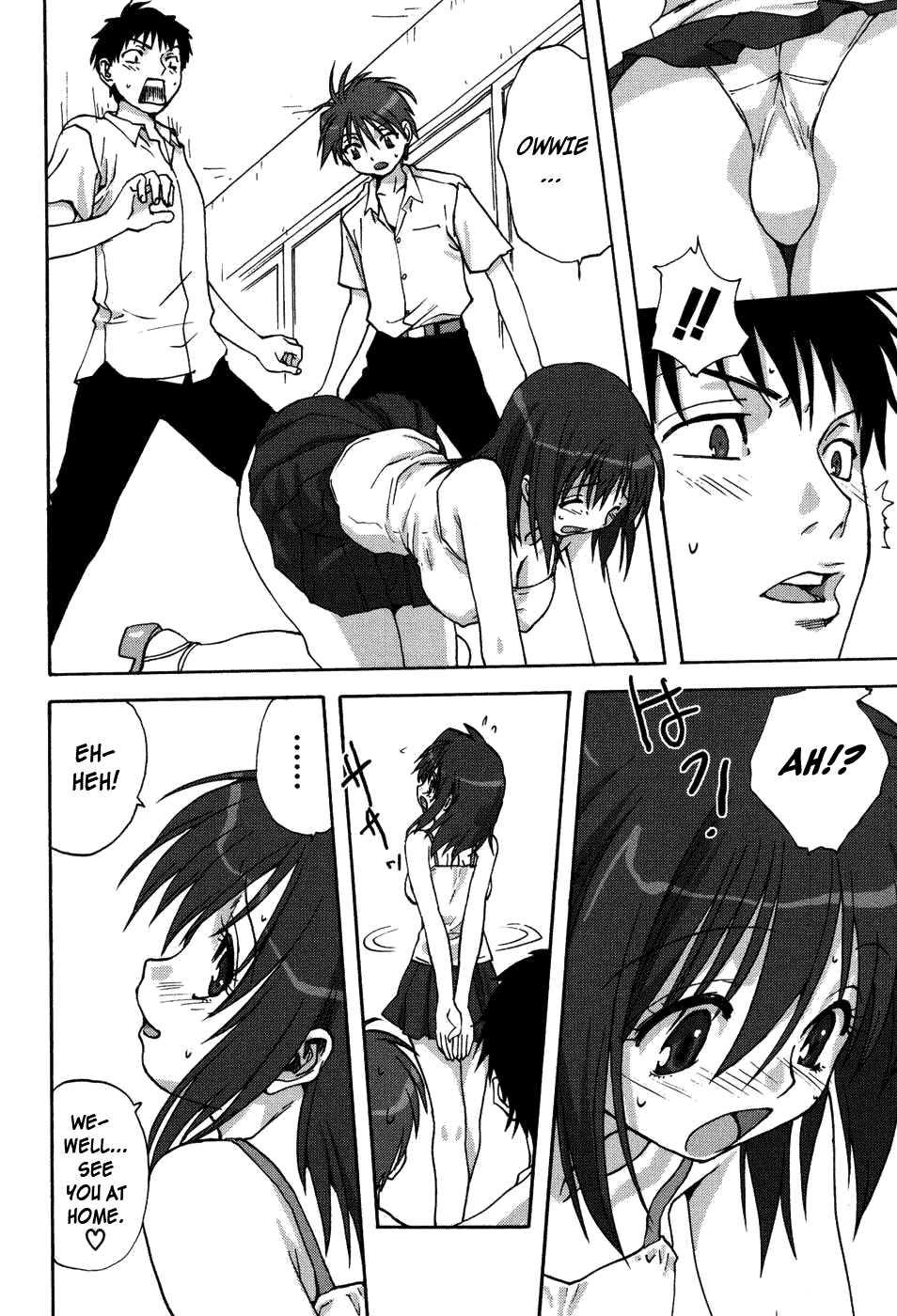 Uchi No Okaa-san 1