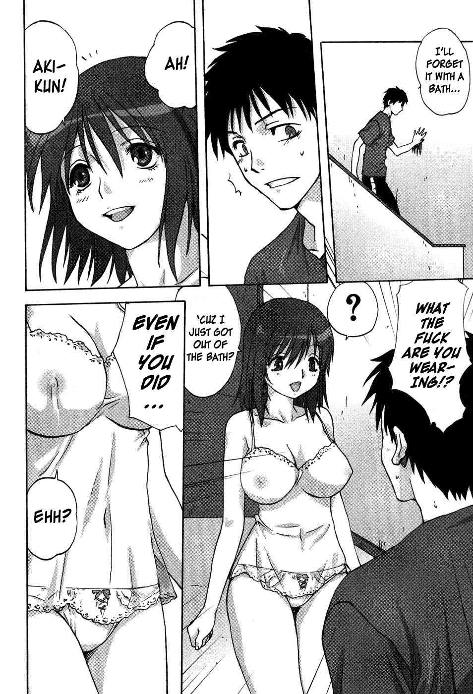 Uchi No Okaa-san 1