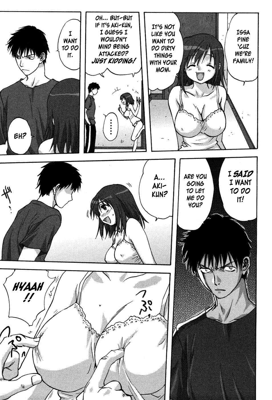Uchi No Okaa-san 1