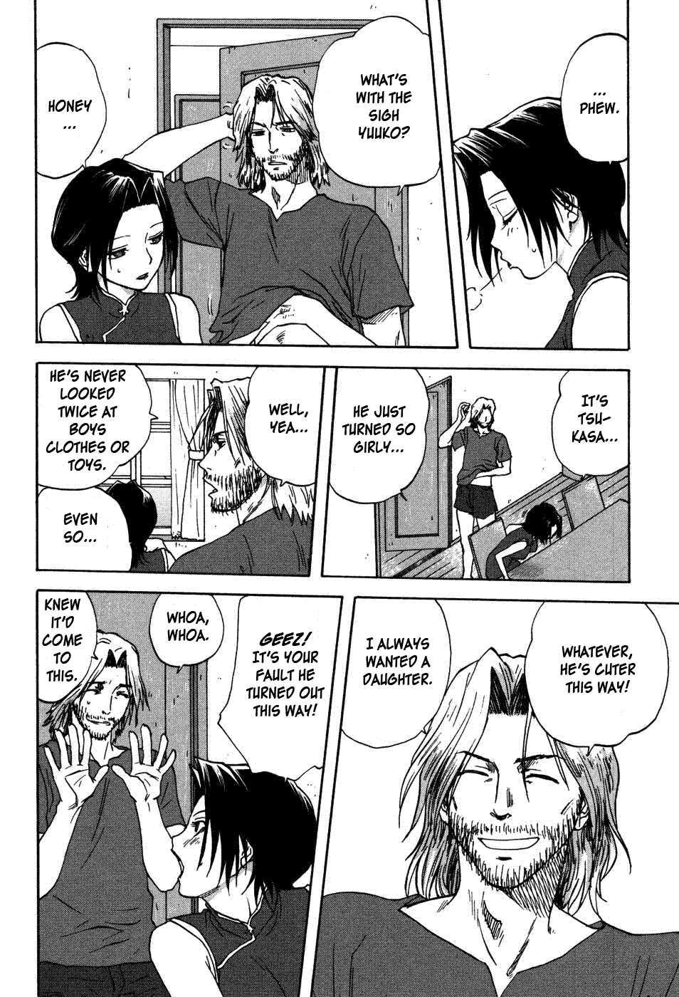 Uchi No Okaa-san 1