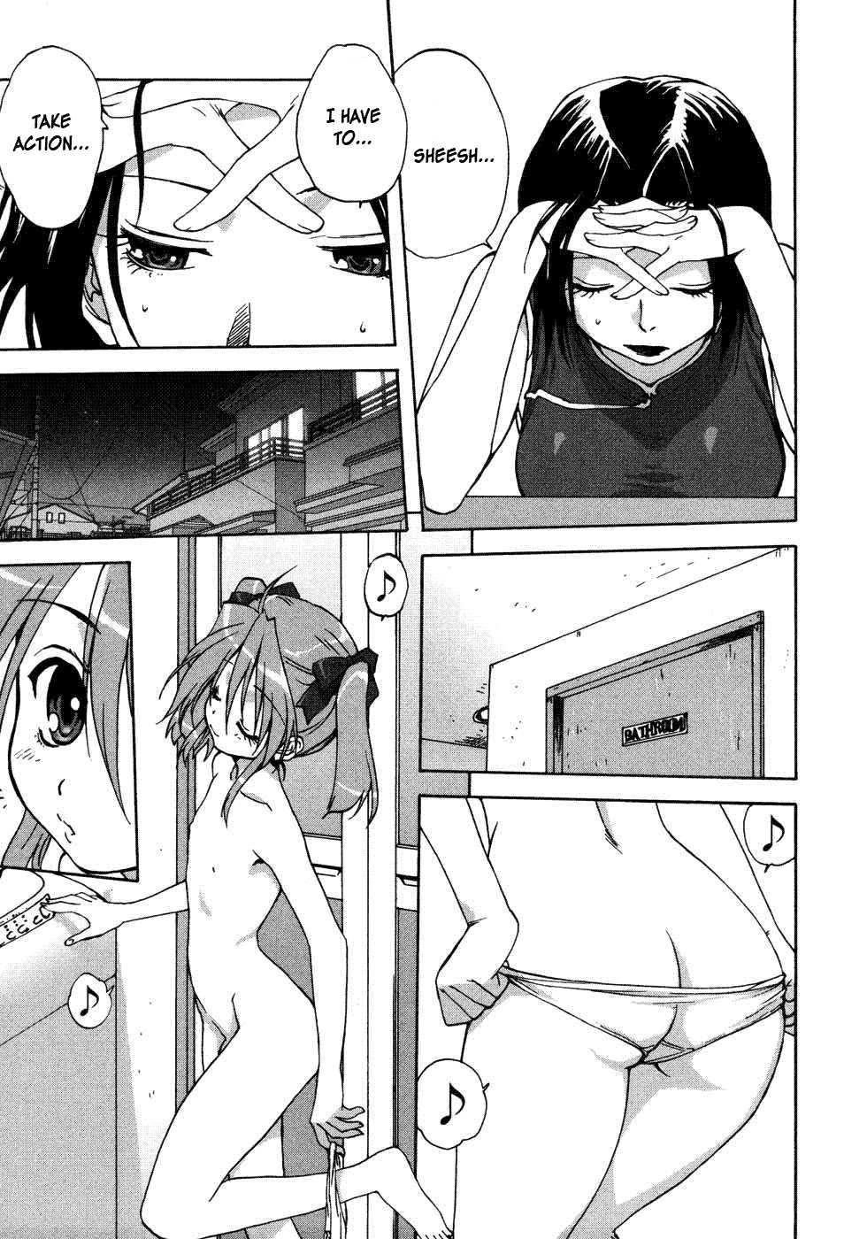 Uchi No Okaa-san 1