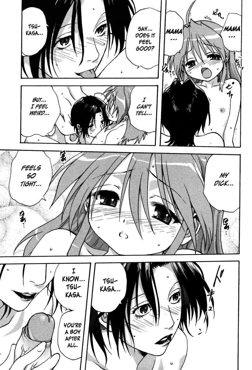 Uchi No Okaa-san 1