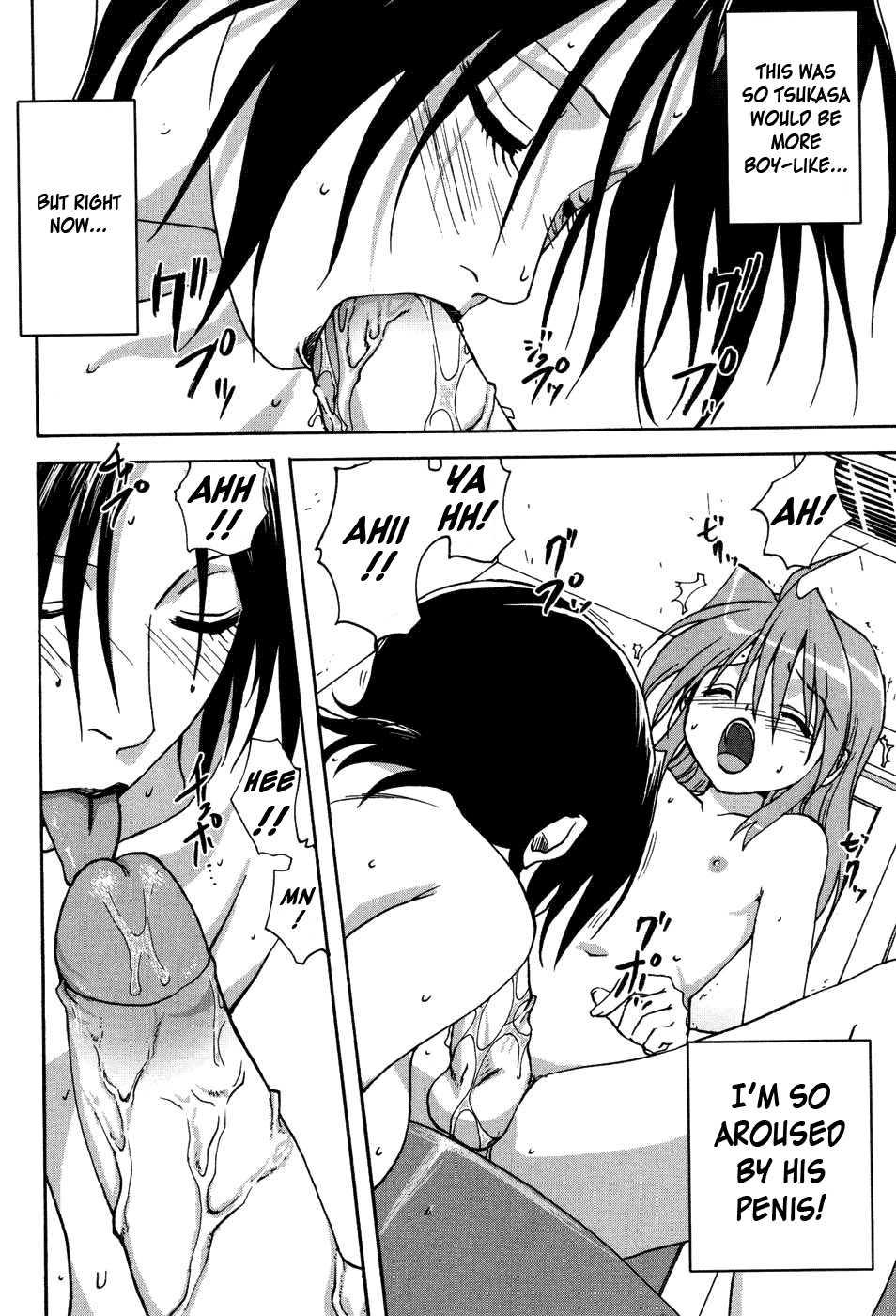 Uchi No Okaa-san 1