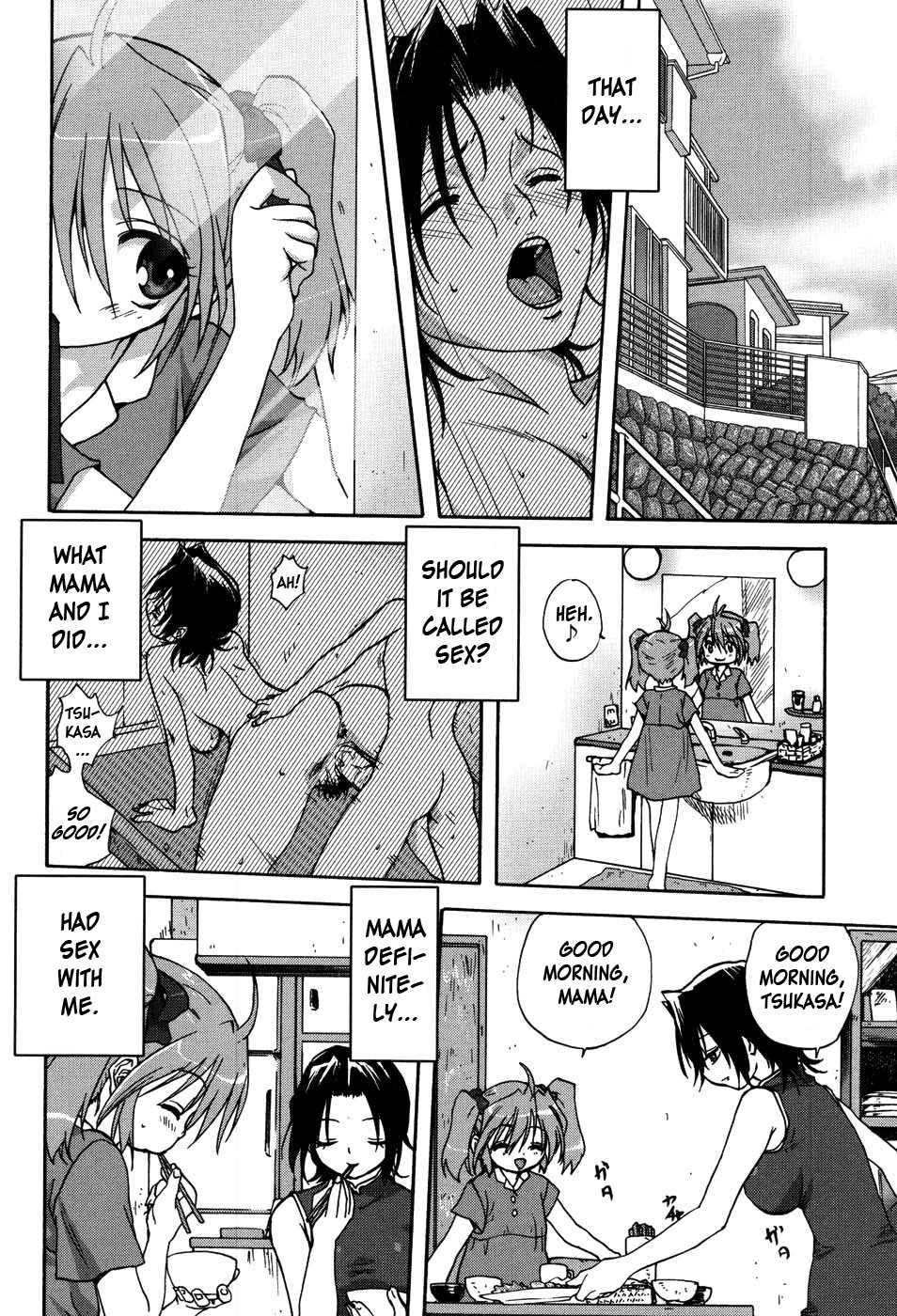 Uchi No Okaa-san 1
