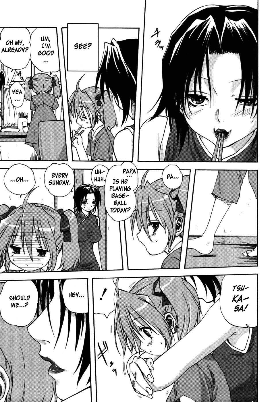 Uchi No Okaa-san 1