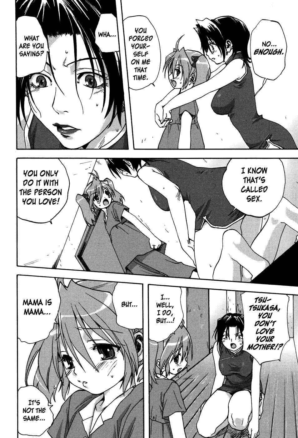 Uchi No Okaa-san 1