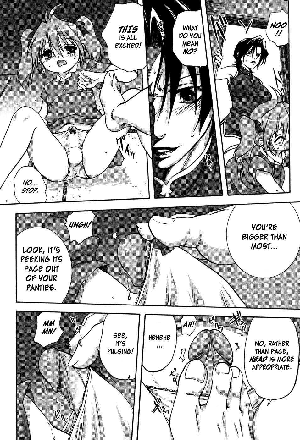 Uchi No Okaa-san 1
