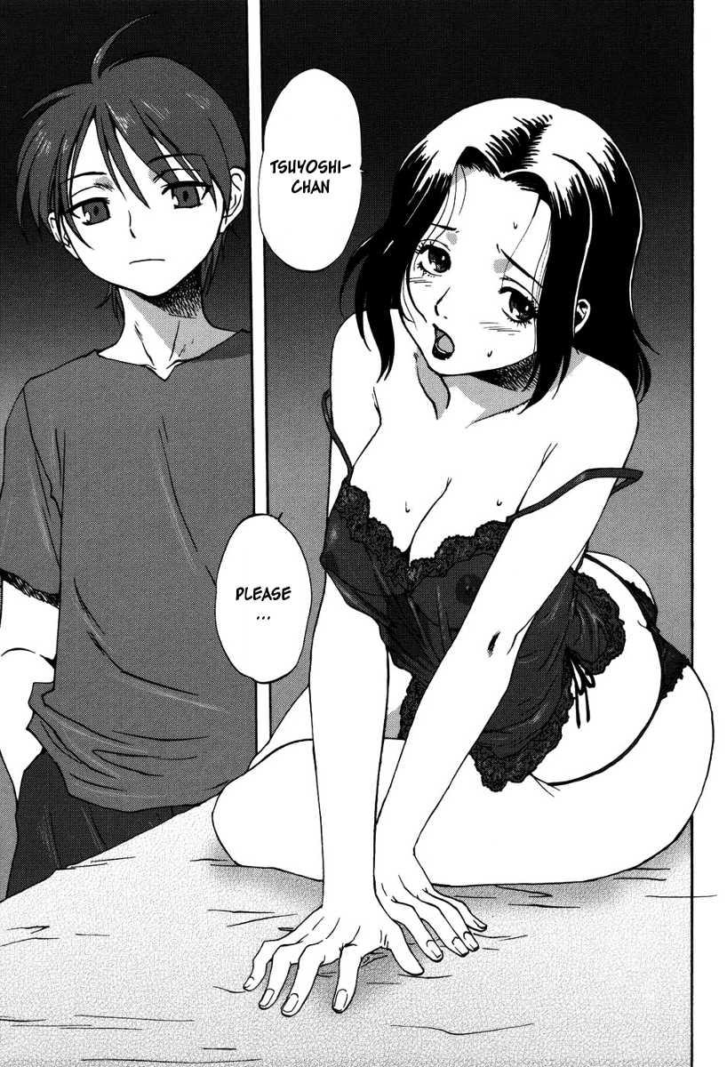 Uchi No Okaa-san 1