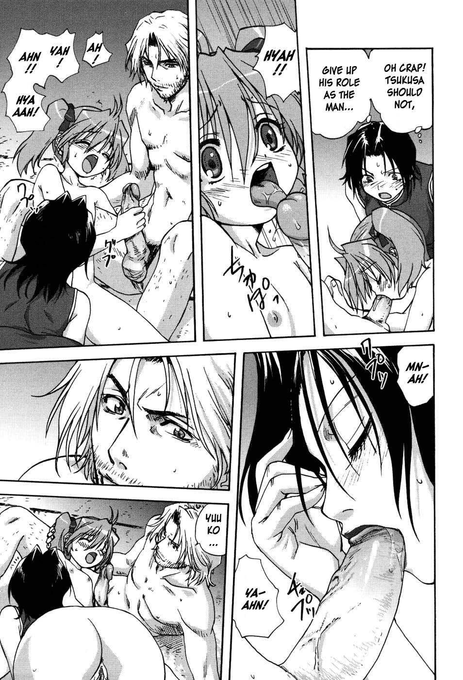 Uchi No Okaa-san 1