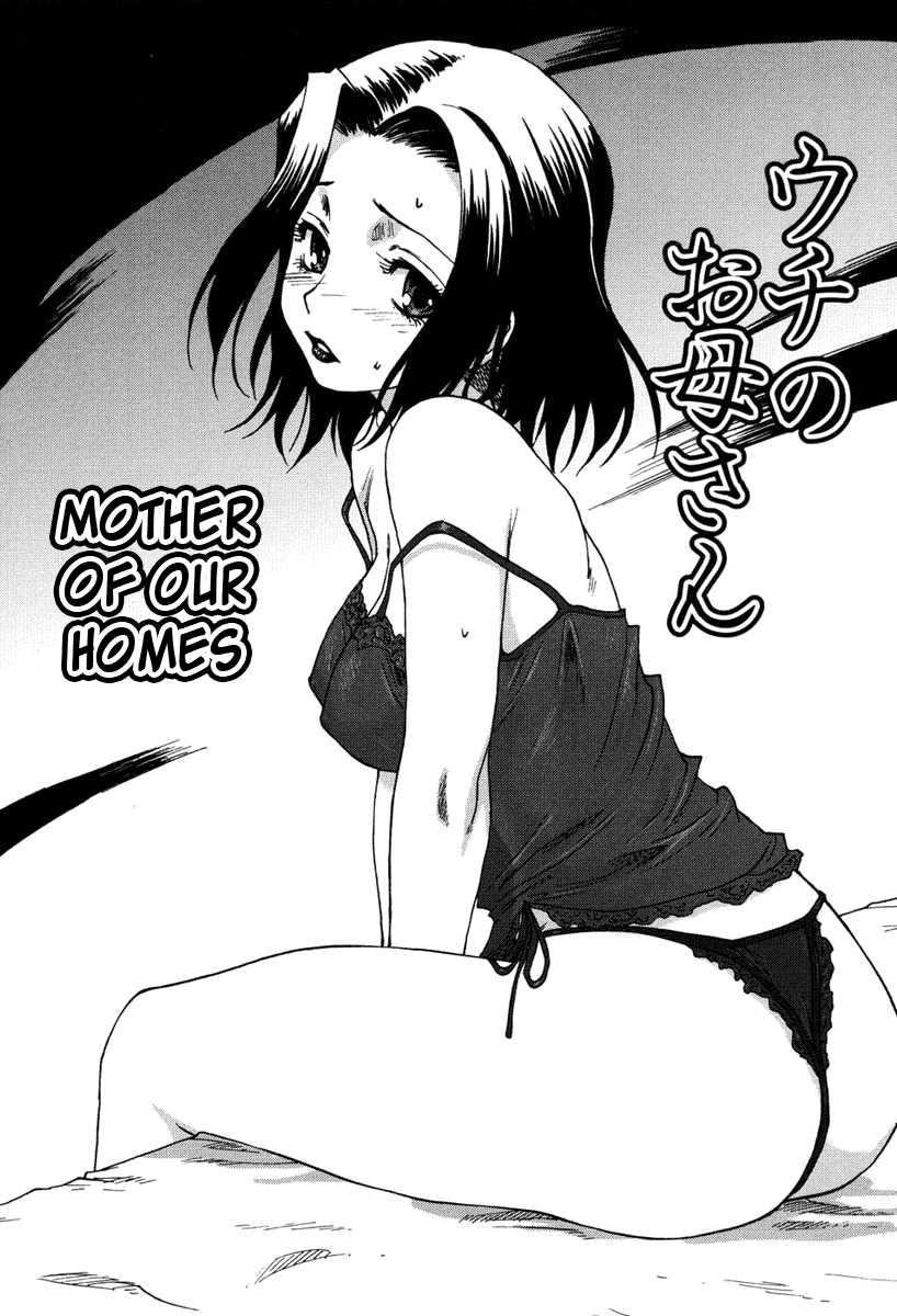 Uchi No Okaa-san 1