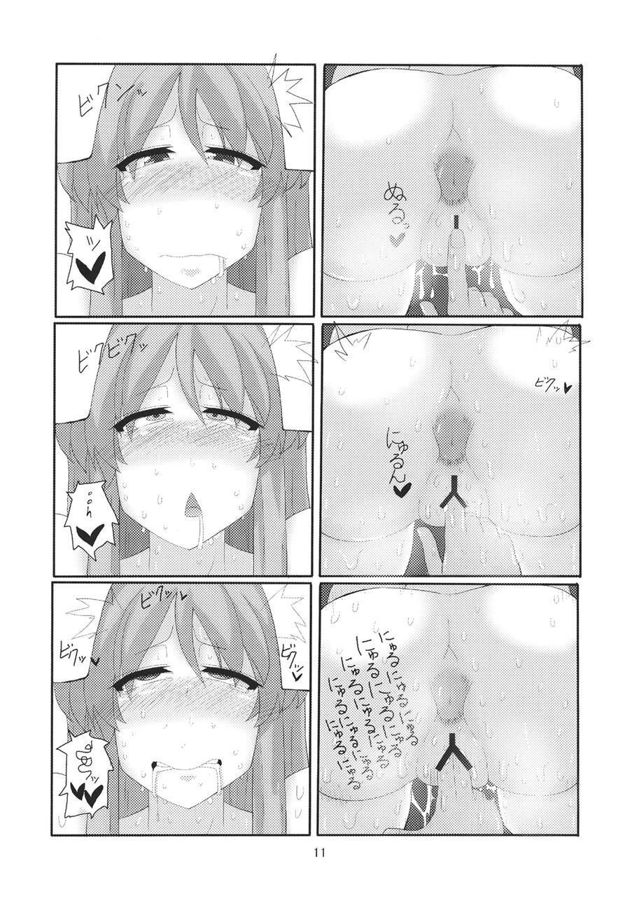 Udon Wife 1