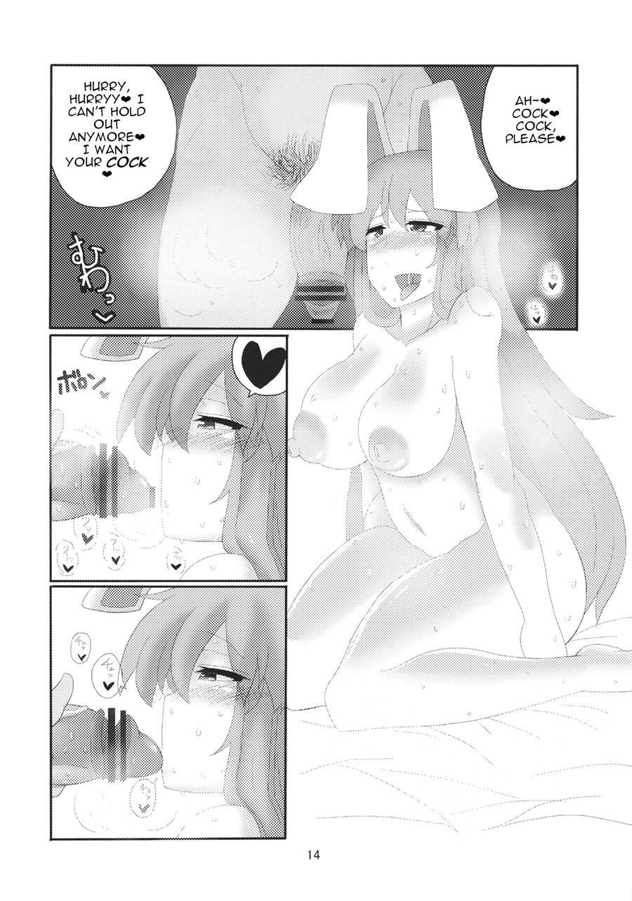 Udon Wife 1