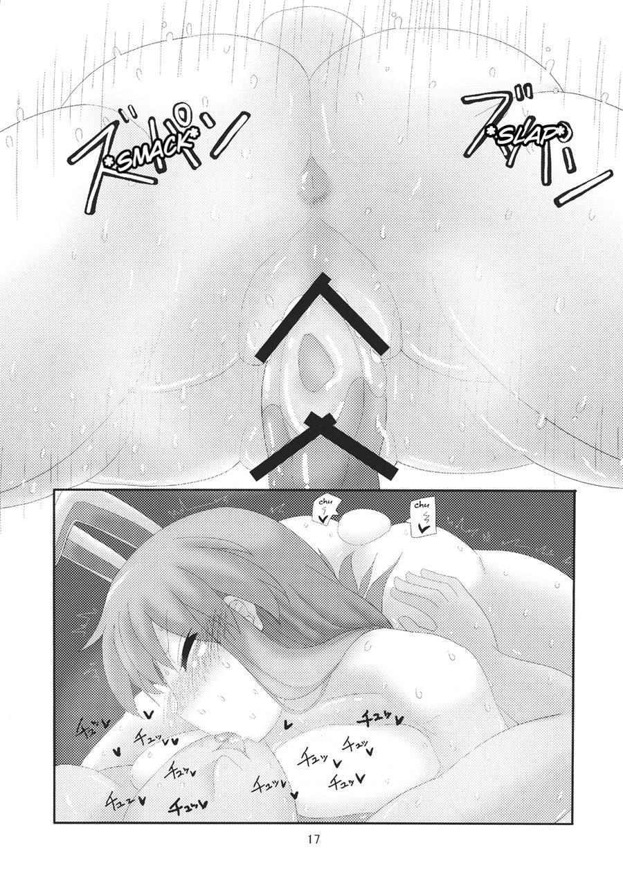 Udon Wife 1