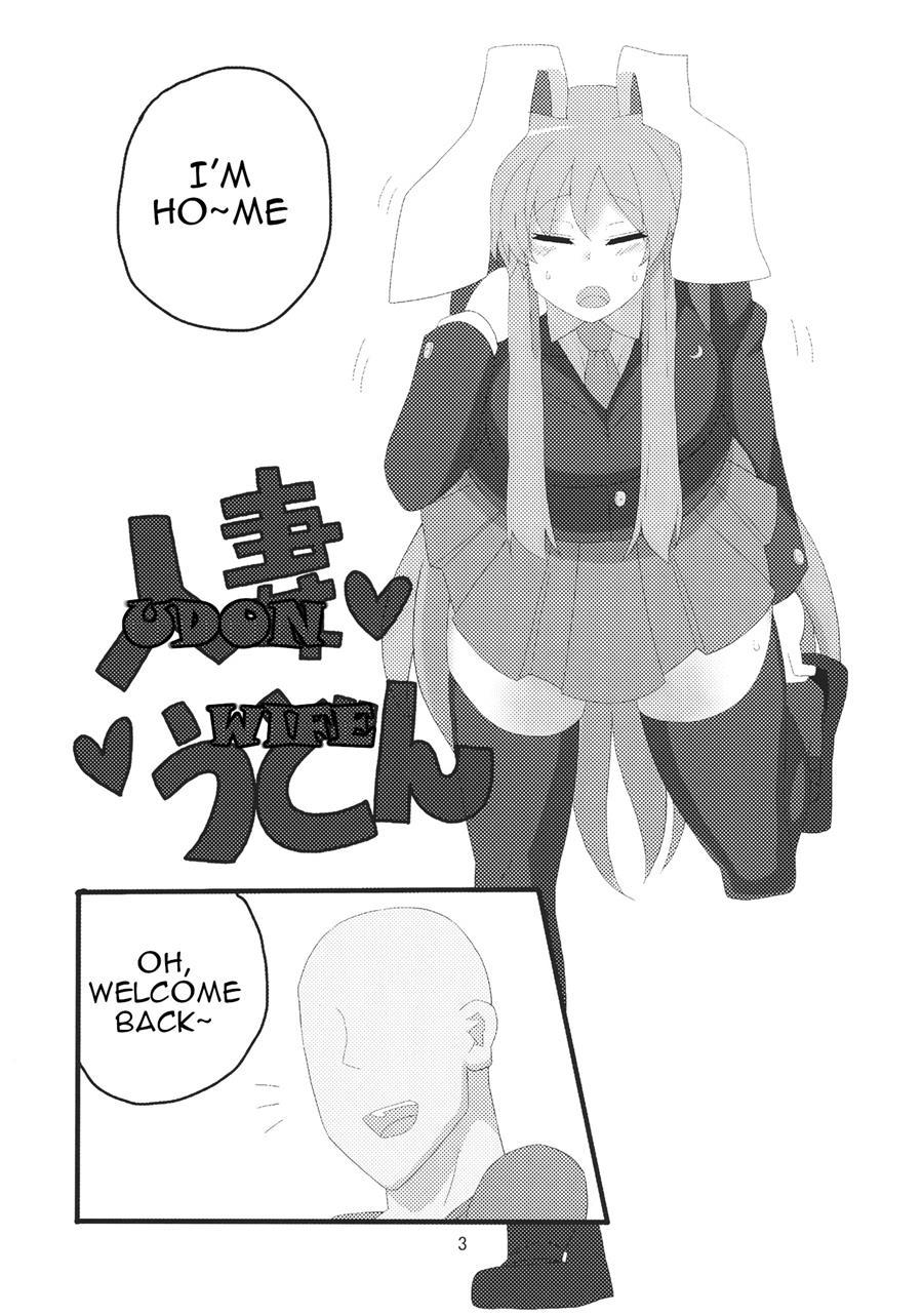 Udon Wife 1