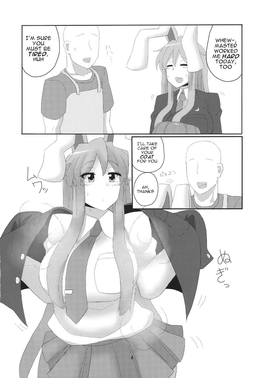 Udon Wife 1