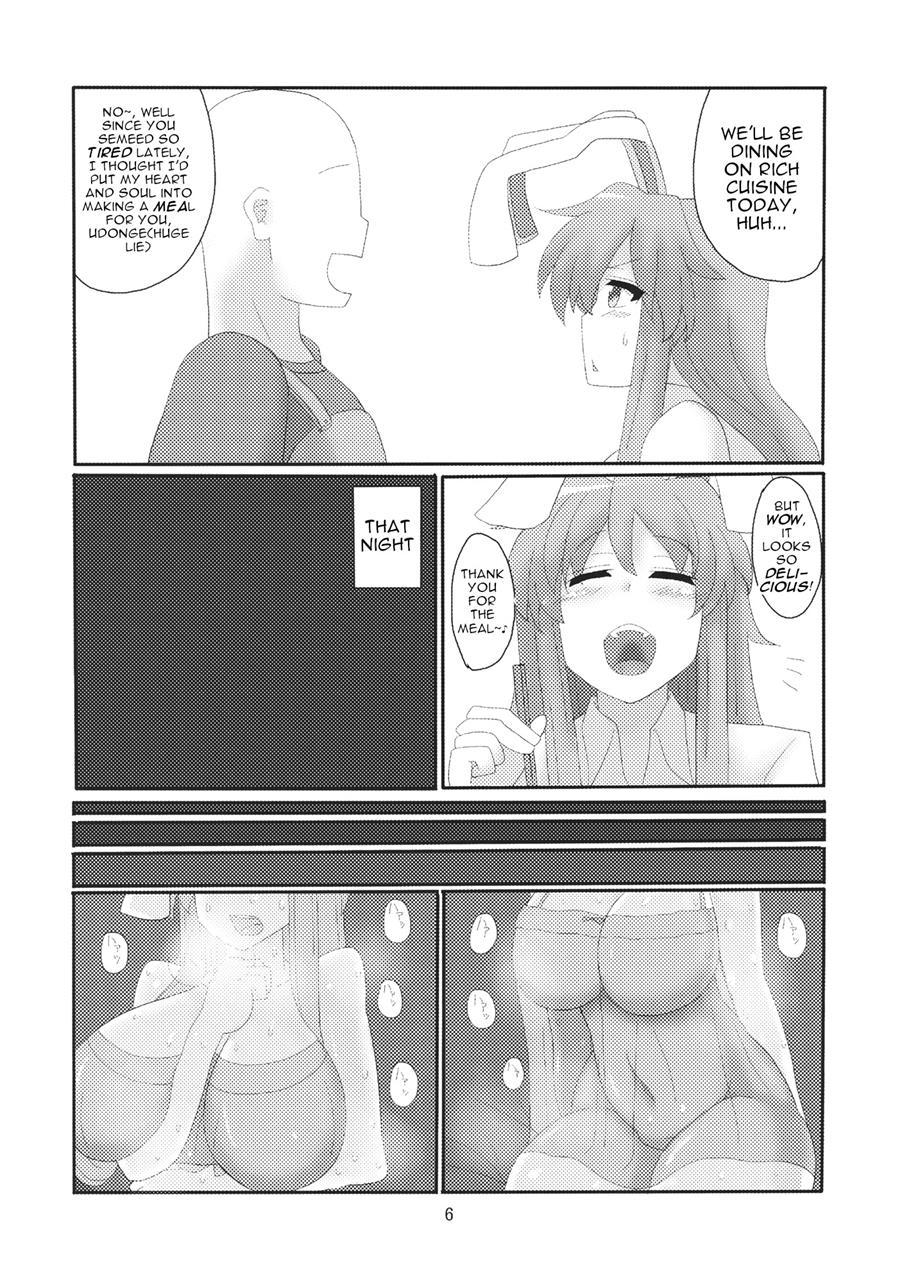 Udon Wife 1