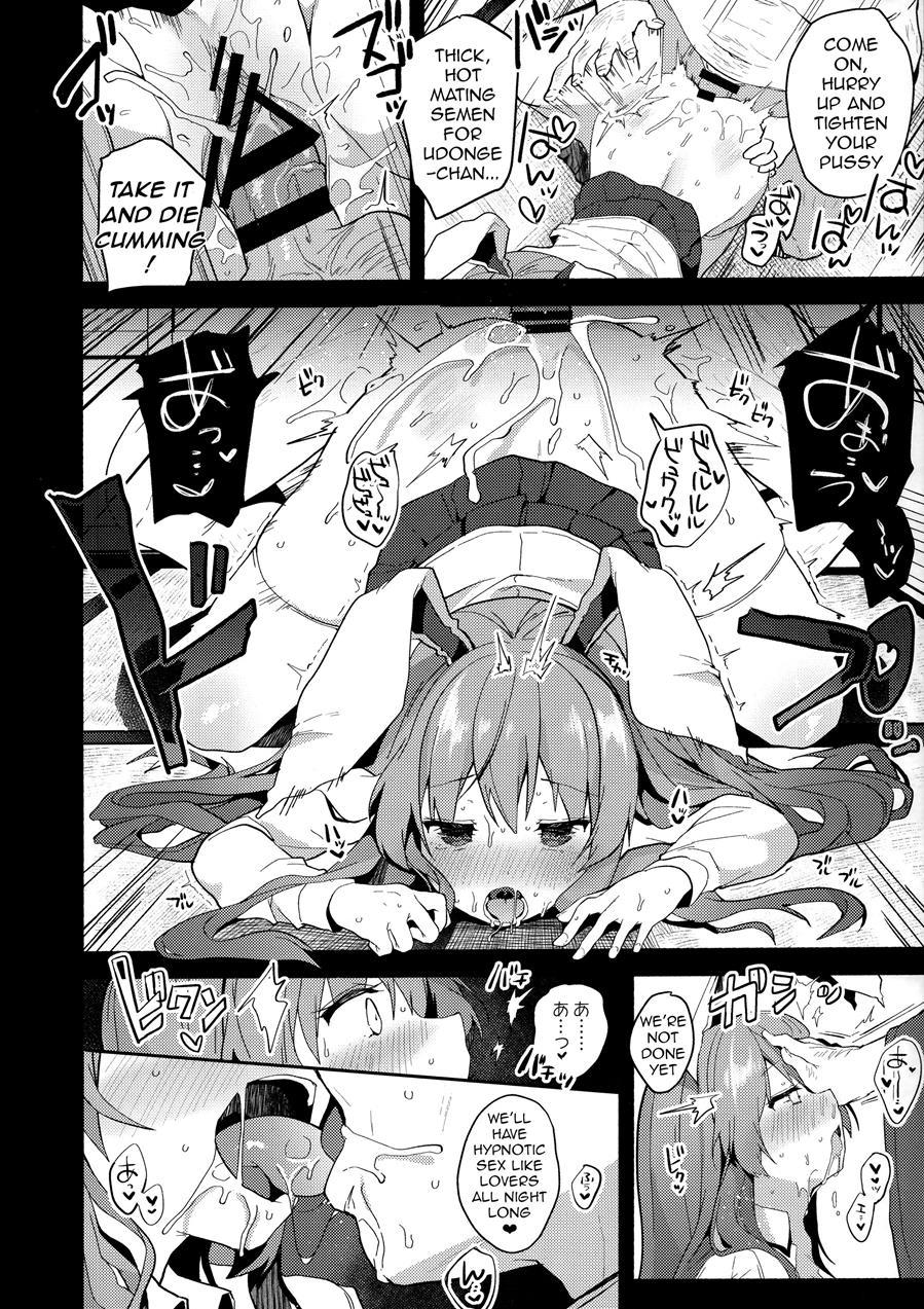 Udongein's Hypnotic Training 1