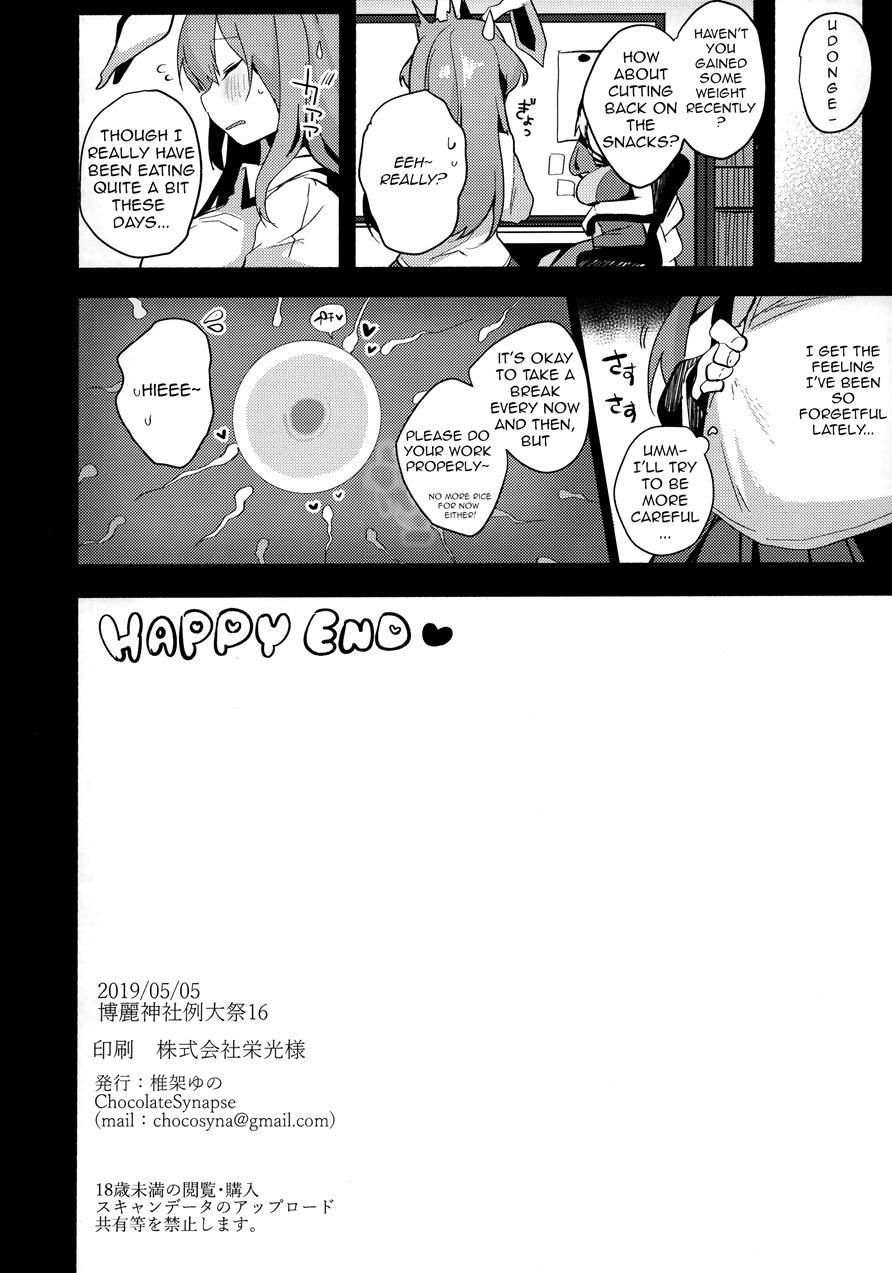 Udongein's Hypnotic Training 1