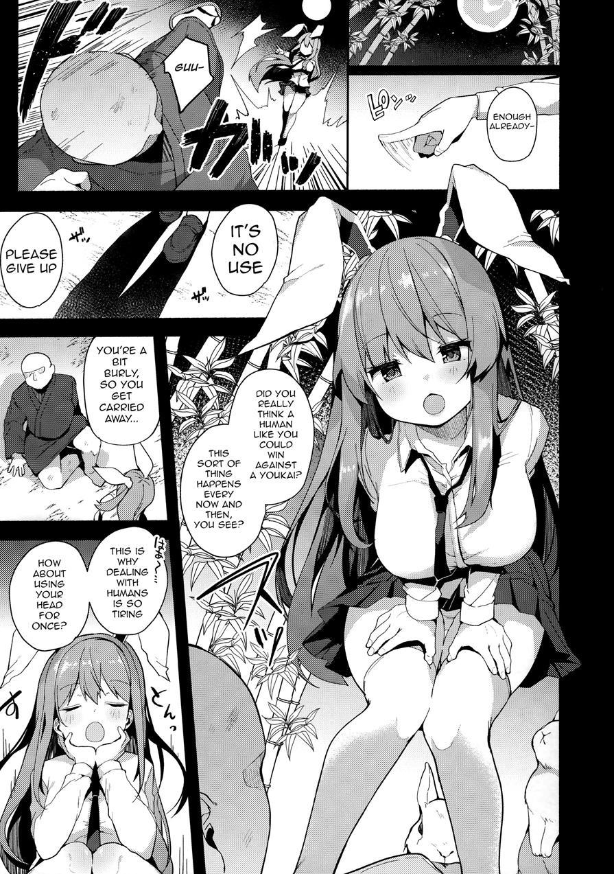 Udongein's Hypnotic Training 1