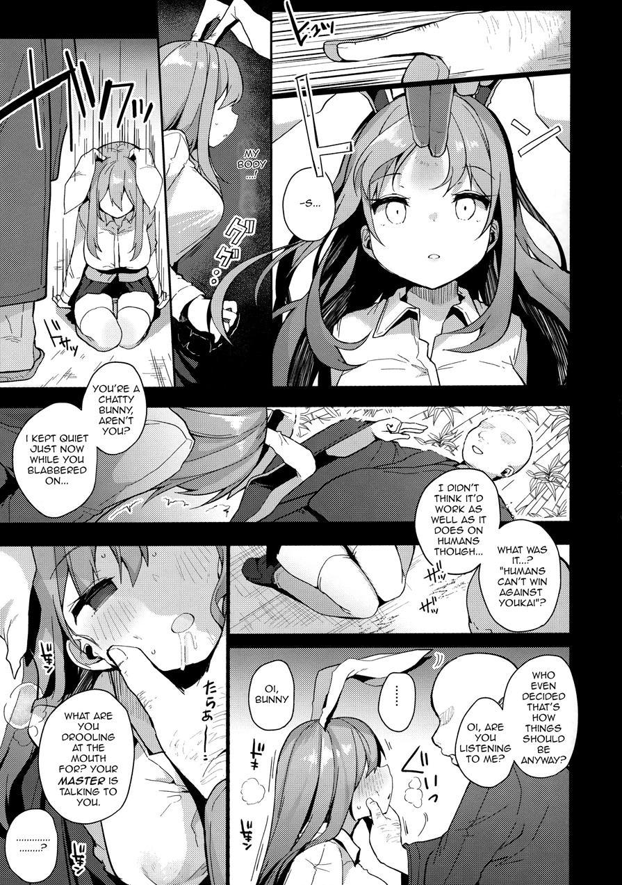 Udongein's Hypnotic Training 1