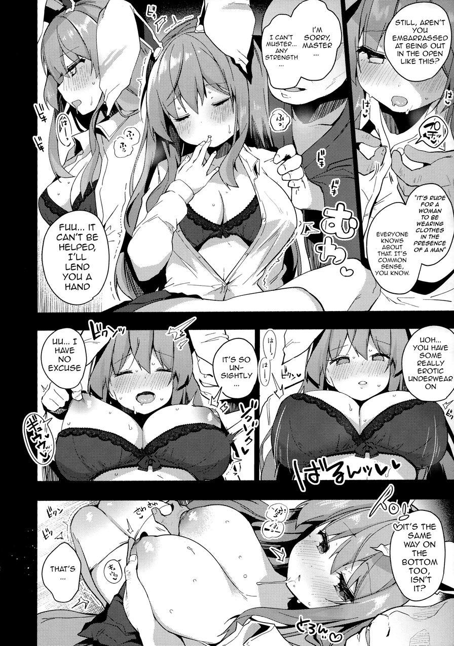 Udongein's Hypnotic Training 1
