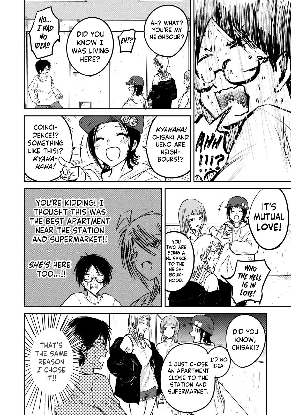 Ueno-kun Has Been Developed 1