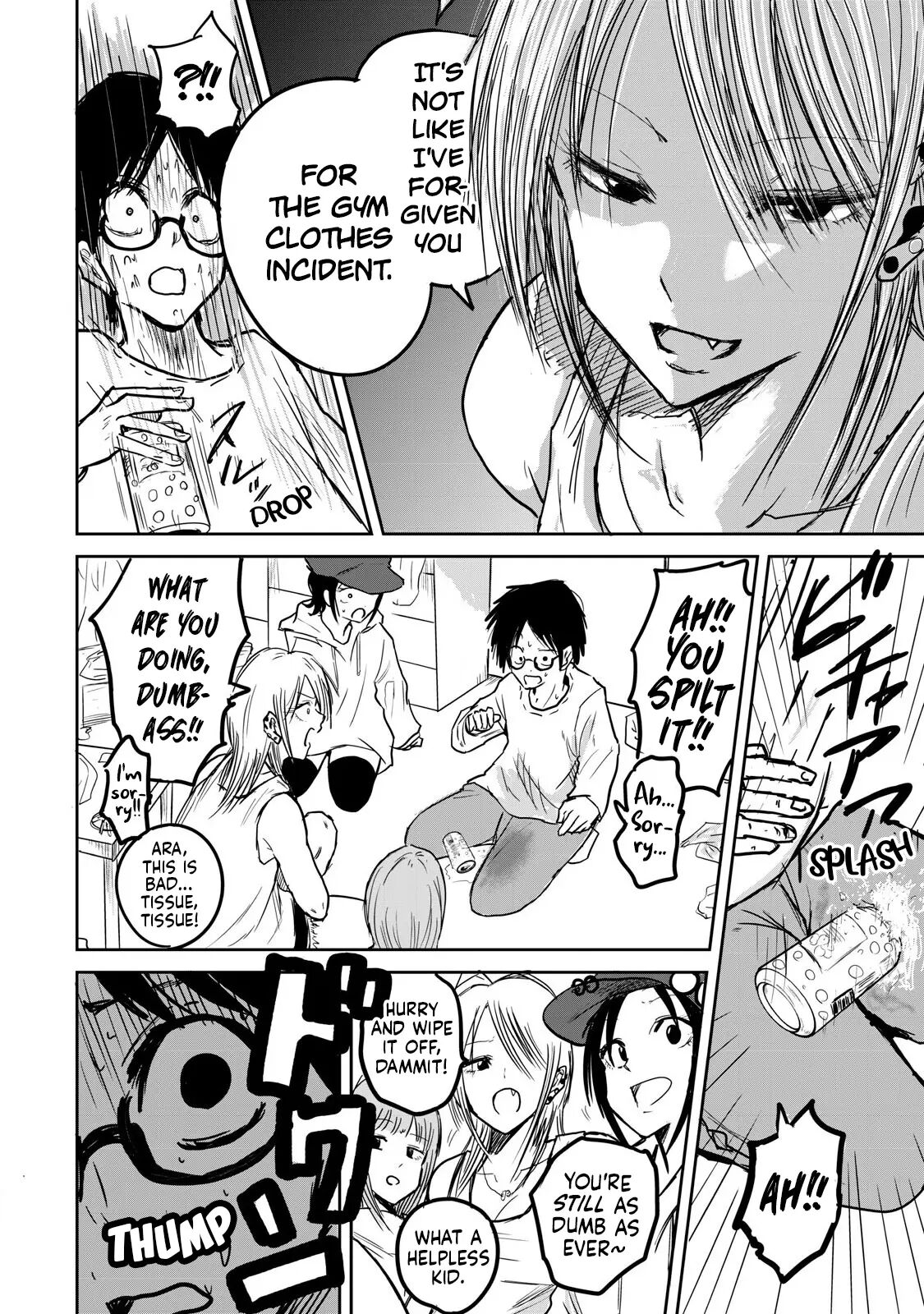 Ueno-kun Has Been Developed 1