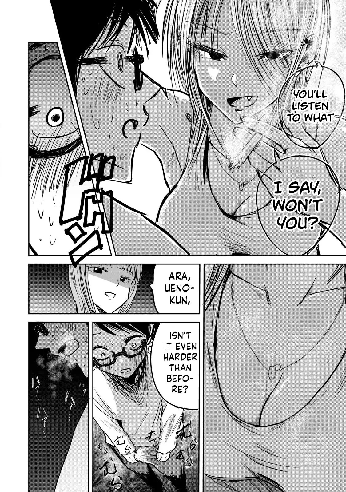 Ueno-kun Has Been Developed 1