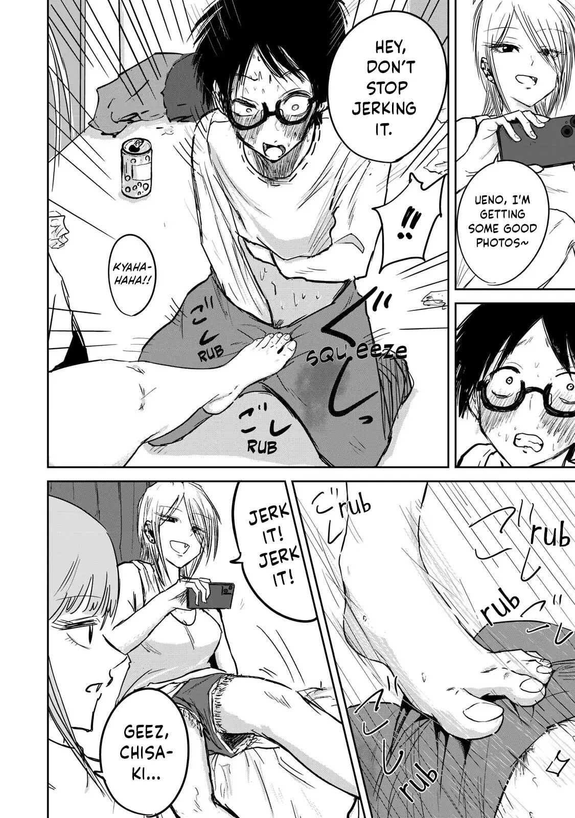 Ueno-kun Has Been Developed 1