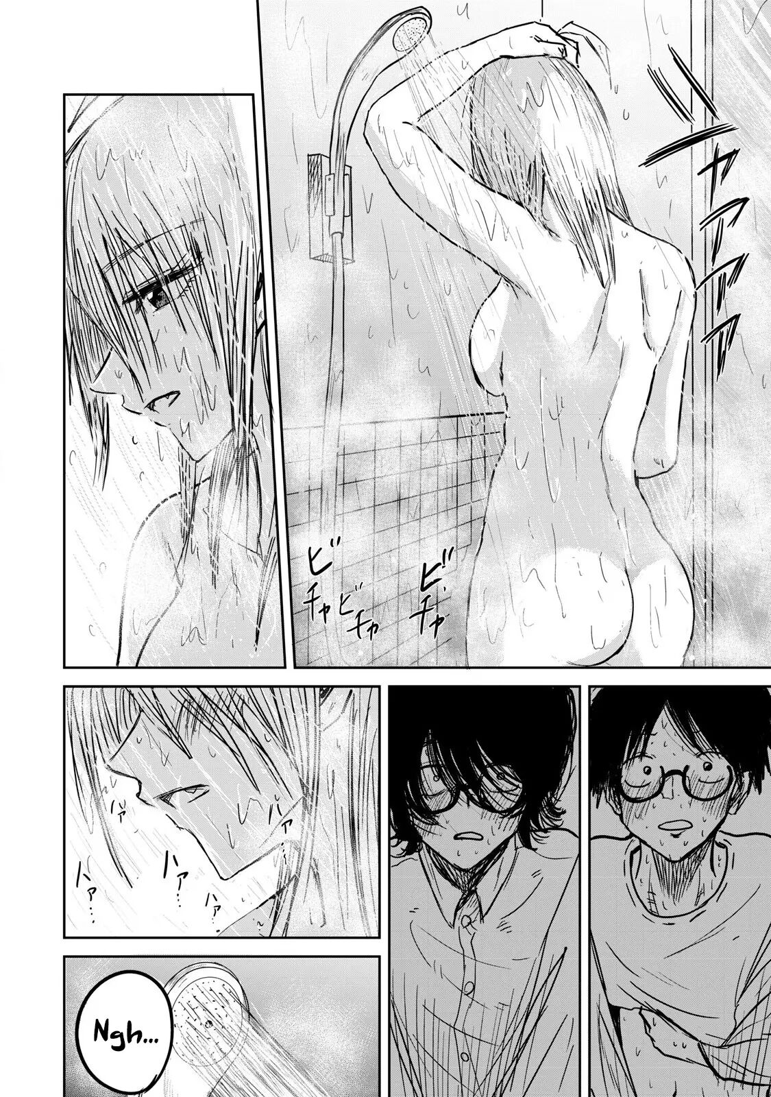 Ueno-kun Has Been Developed 1