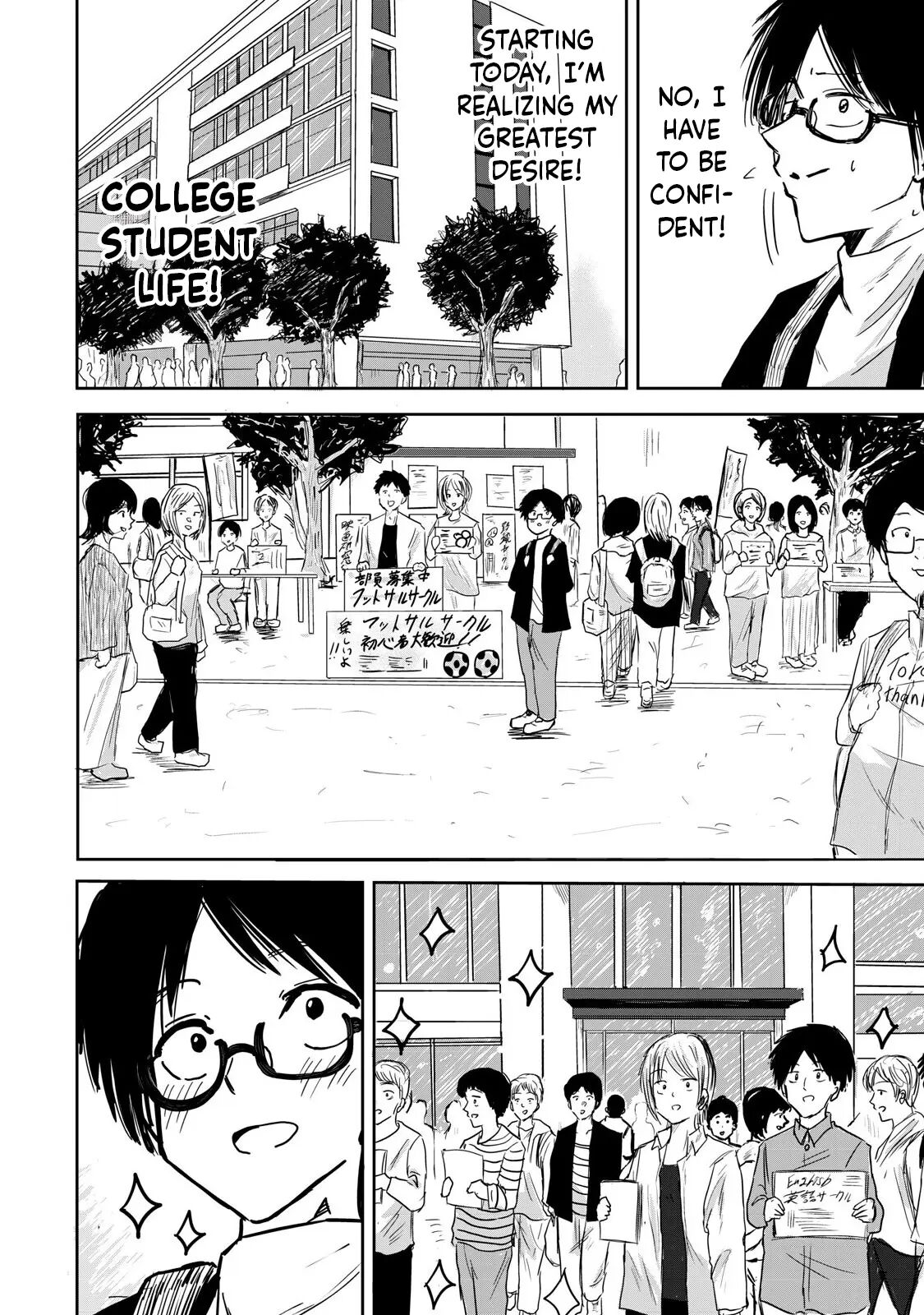 Ueno-kun Has Been Developed 1