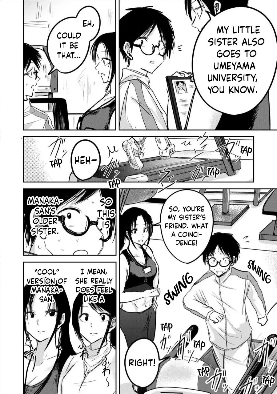 Ueno-kun Has Been Developed 11