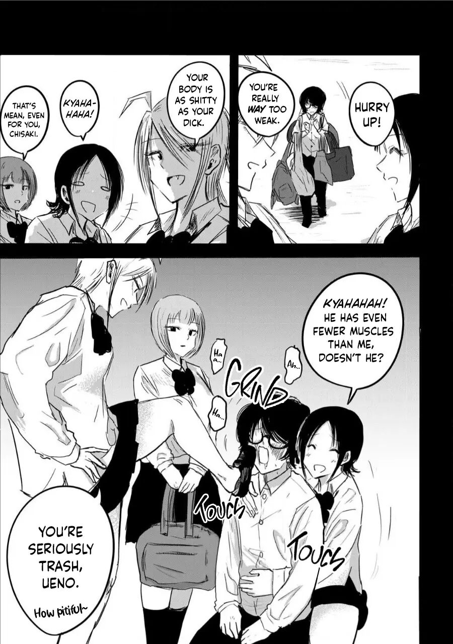Ueno-kun Has Been Developed 11