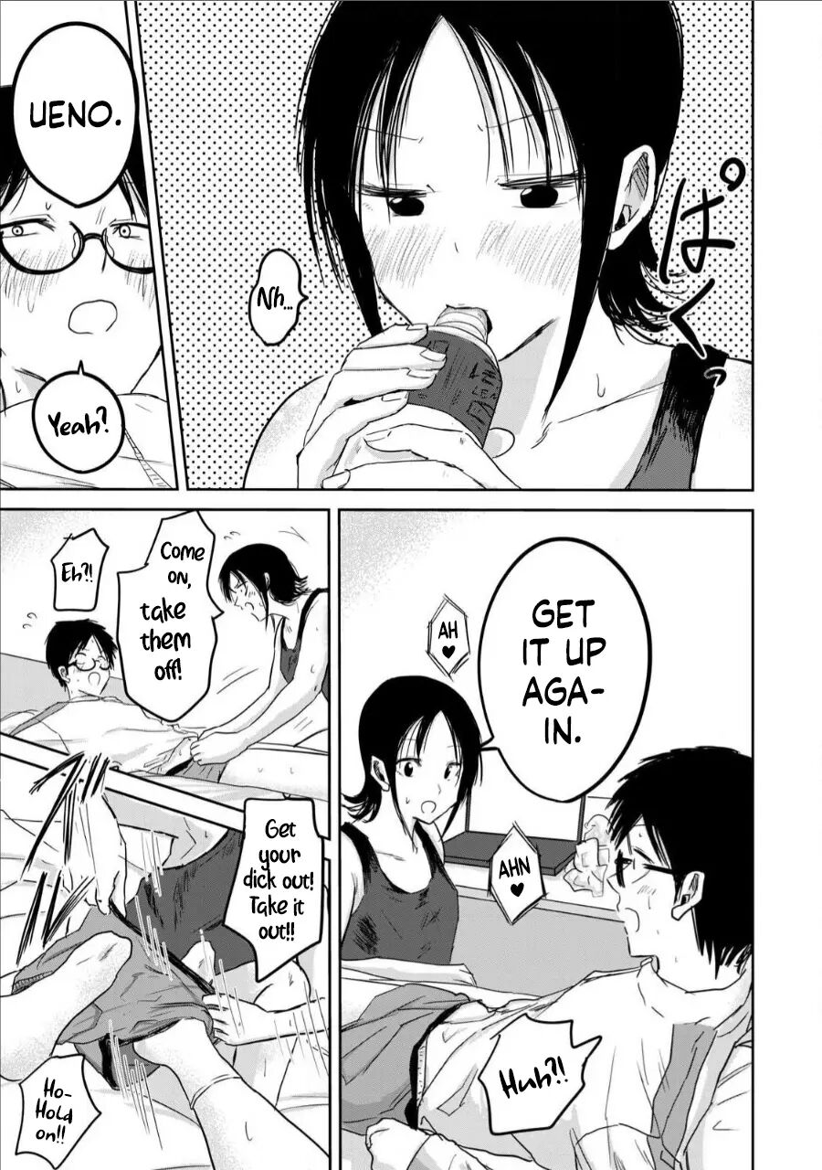 Ueno-kun Has Been Developed 13