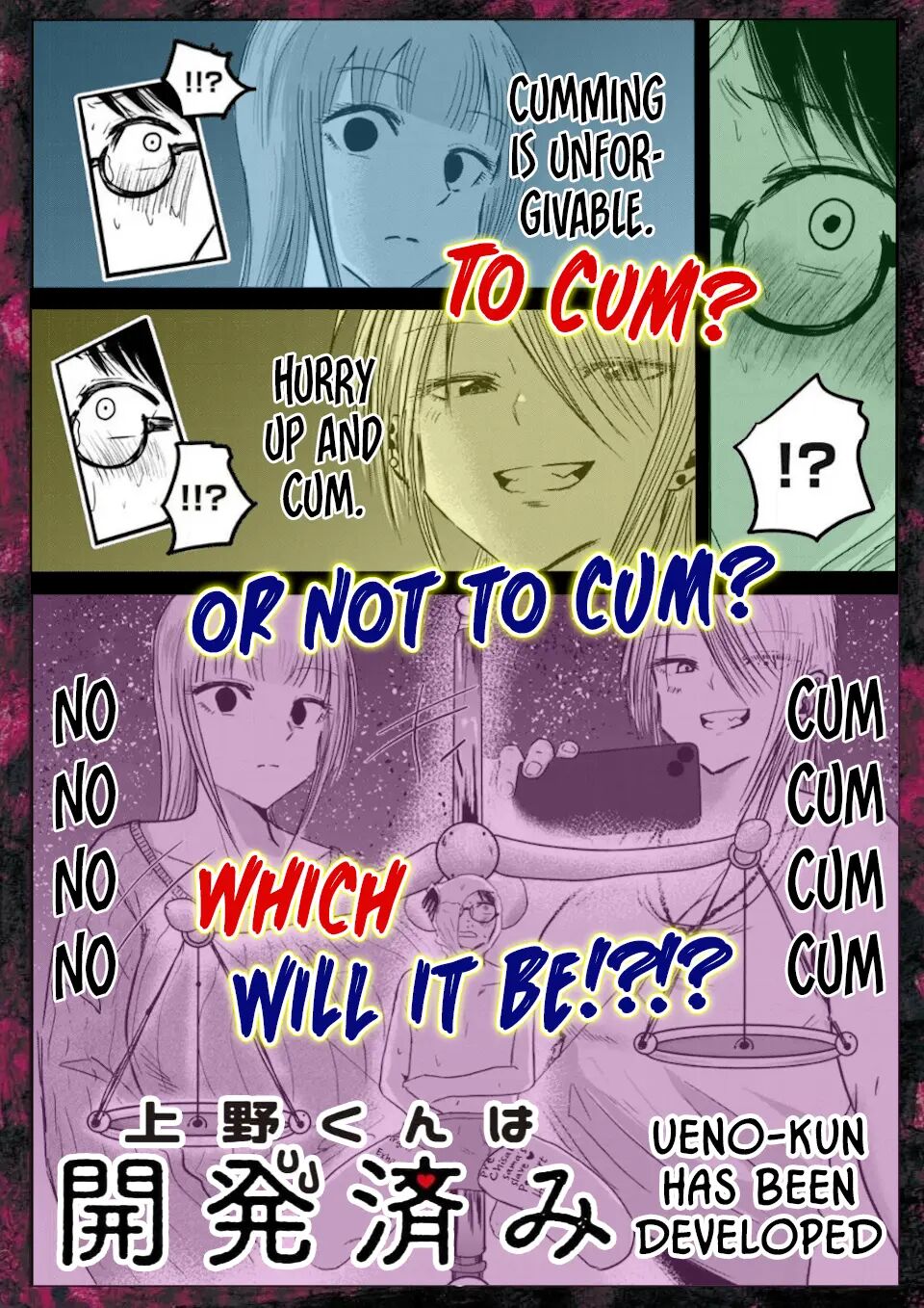 Ueno-kun Has Been Developed 16