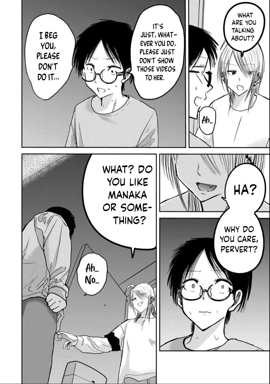 Ueno-kun Has Been Developed 21